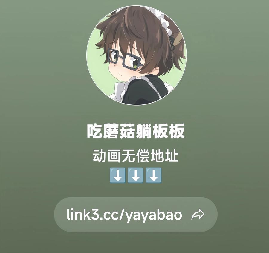 Genshin Impact Dj – Hot spring by finch0023 – Uncensored [JP] page 19