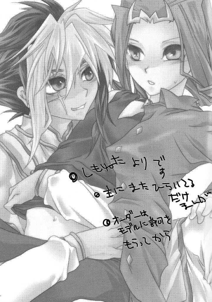 Yu-Gi-Oh! ZEXAL Dj – Ai no ningyo jigoku by Itoshino ￮￮-san (Esunoji) [JP] page 3