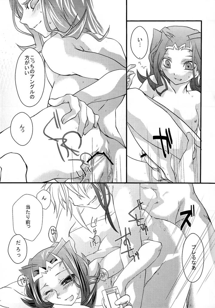Yu-Gi-Oh! ZEXAL Dj – Ai no ningyo jigoku by Itoshino ￮￮-san (Esunoji) [JP] page 7