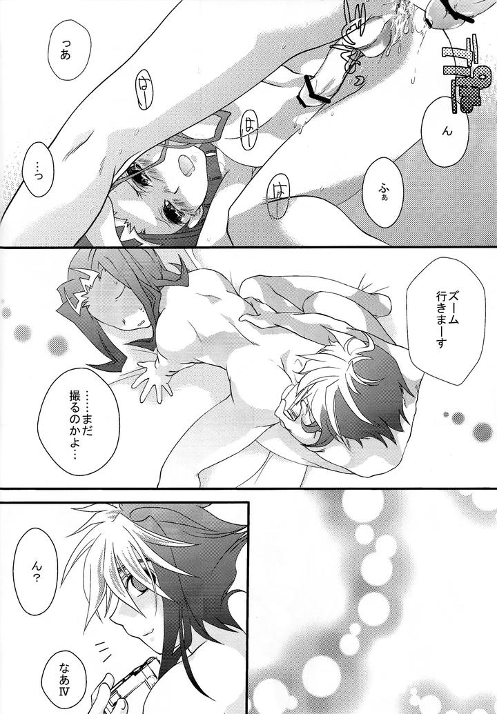 Yu-Gi-Oh! ZEXAL Dj – Ai no ningyo jigoku by Itoshino ￮￮-san (Esunoji) [JP] page 8