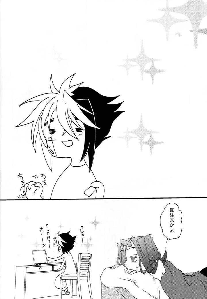 Yu-Gi-Oh! ZEXAL Dj – Ai no ningyo jigoku by Itoshino ￮￮-san (Esunoji) [JP] page 10