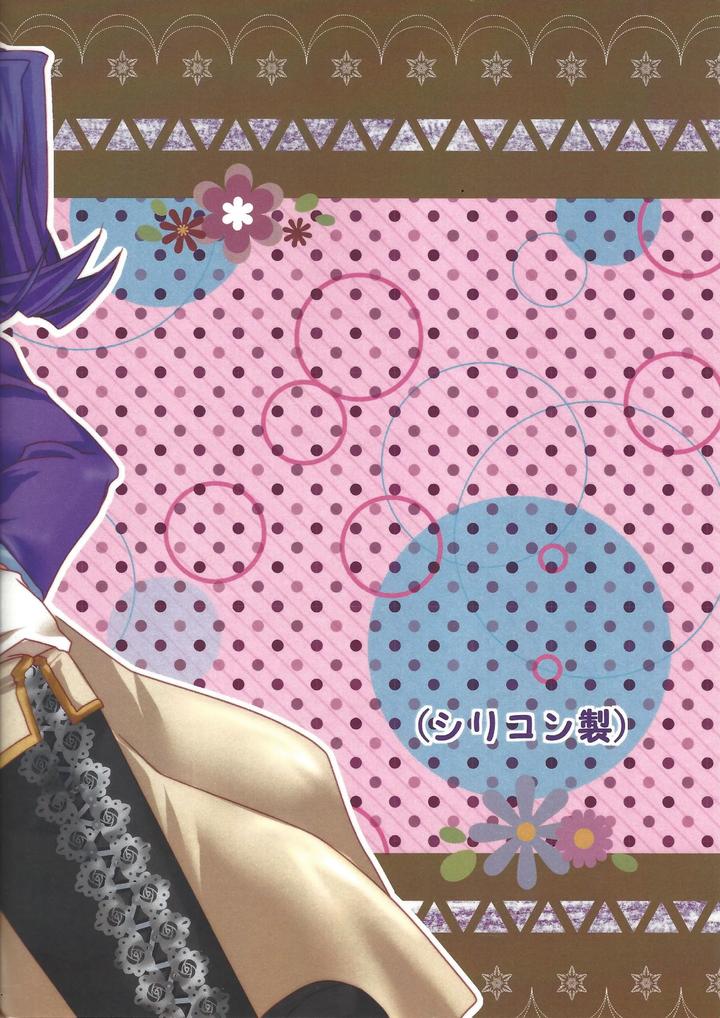 Yu-Gi-Oh! ZEXAL Dj – Ai no ningyo jigoku by Itoshino ￮￮-san (Esunoji) [JP] page 19