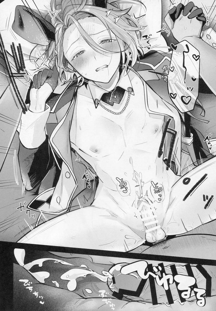 Ensemble Stars! Dj – DREAM NiGHT CLUB2 by Minatoku Zaijuu [JP] page 23