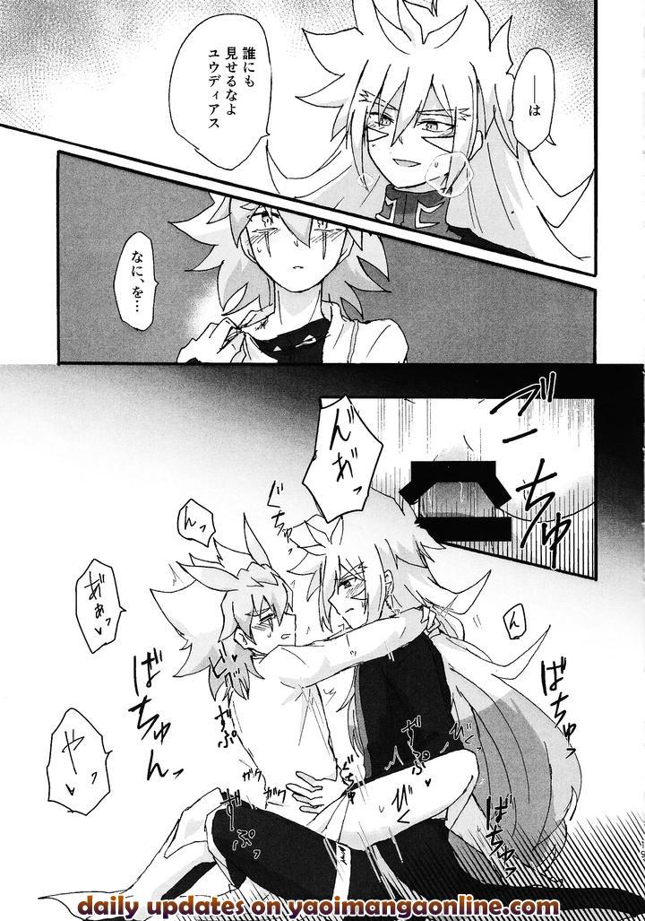 Yu-Gi-Oh! Go RUSH Dj – Dear My Lover by Kogome yuki (Wappa meshi) [JP] page 18
