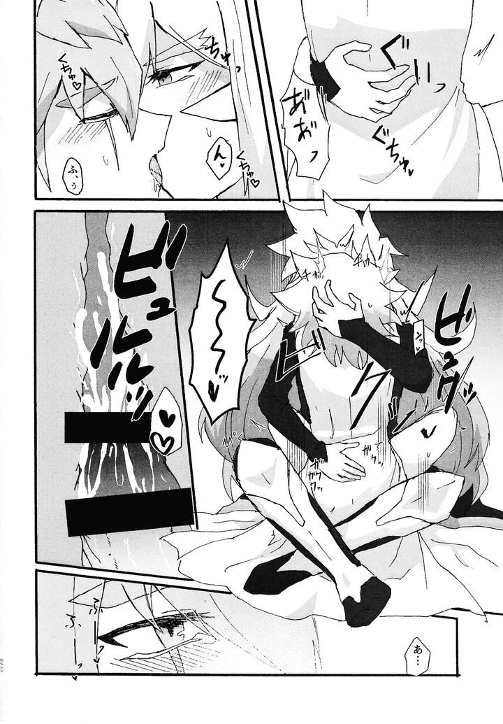 Yu-Gi-Oh! Go RUSH Dj – Dear My Lover by Kogome yuki (Wappa meshi) [JP] page 19