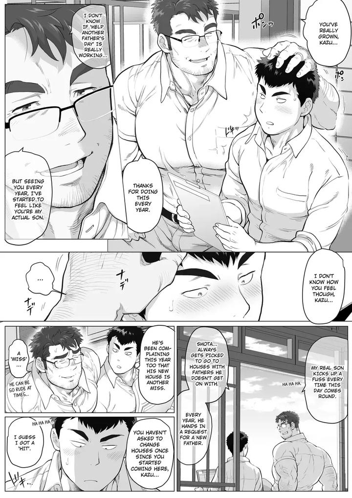 Help Another Father’s Day Chapter 1 by Ochaocha Honpo (Chabashira Tatsukichi) [Eng] page 4