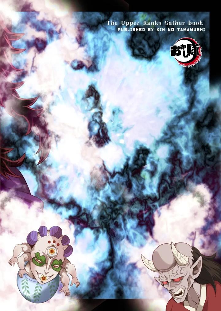 Kimetsu no Yaiba Dj – Jougenshuu Ketsu Hon by Okashi Tai (Kin no Tamamushi) [Chn] page 30