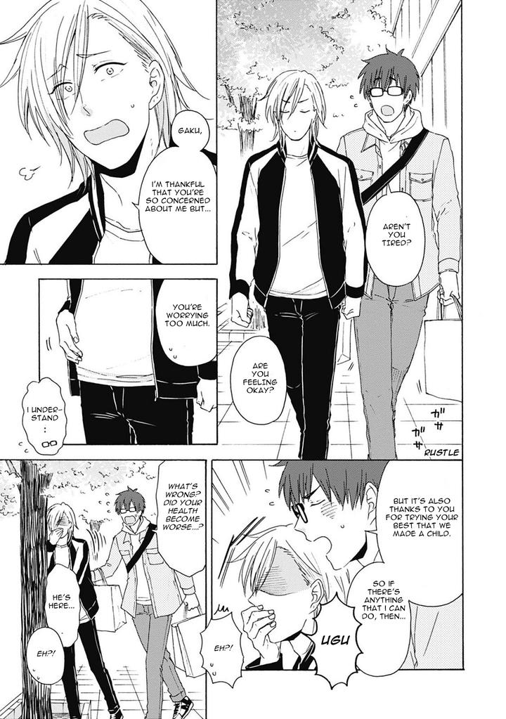 Joukakei Kareshi by Satomaru Mami [Eng] page 7