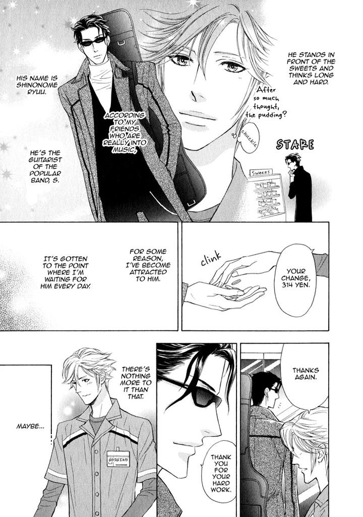 Kouun no Rihatsushi by NAGATO Saichi – Vol.01 [Eng] page 11