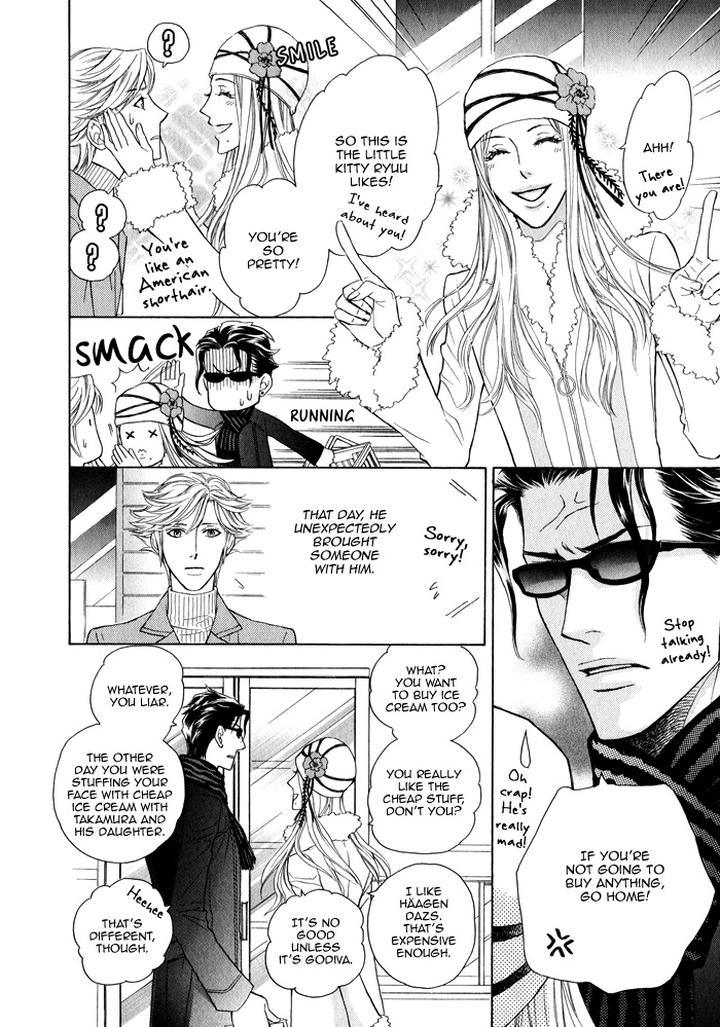 Kouun no Rihatsushi by NAGATO Saichi – Vol.01 [Eng] page 12