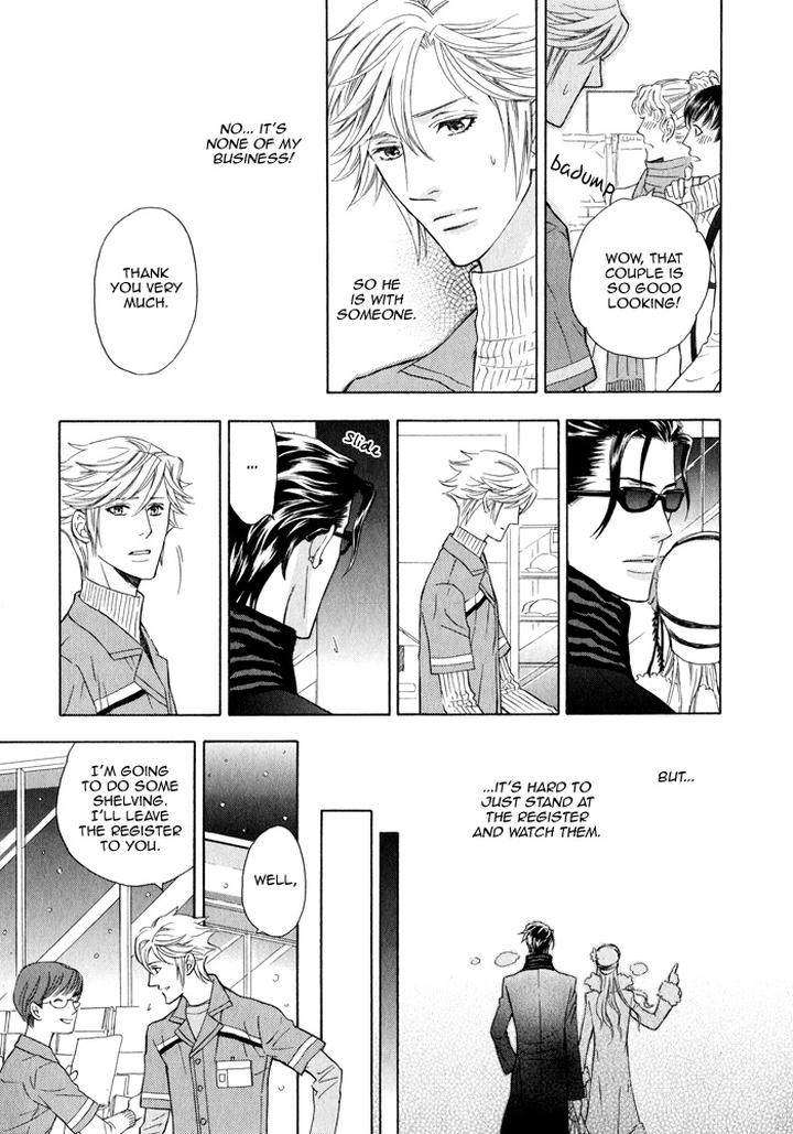 Kouun no Rihatsushi by NAGATO Saichi – Vol.01 [Eng] page 13