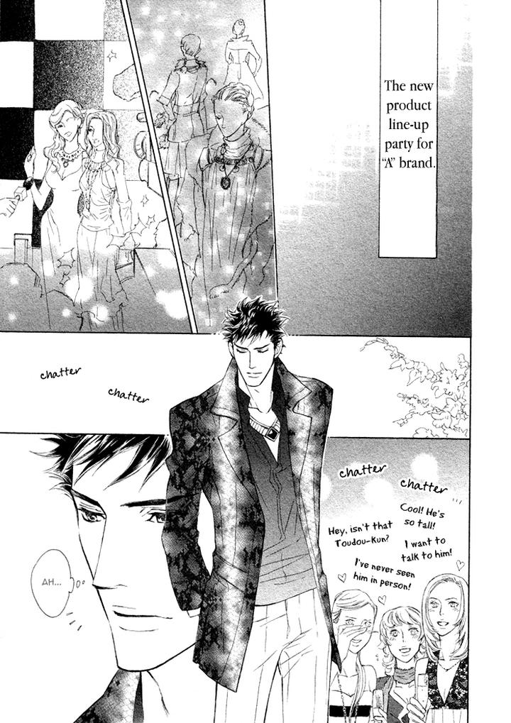 Kouun no Rihatsushi by NAGATO Saichi – Vol.01 [Eng] page 5