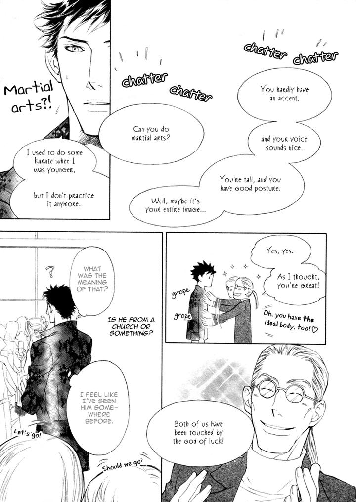 Kouun no Rihatsushi by NAGATO Saichi – Vol.01 [Eng] page 7