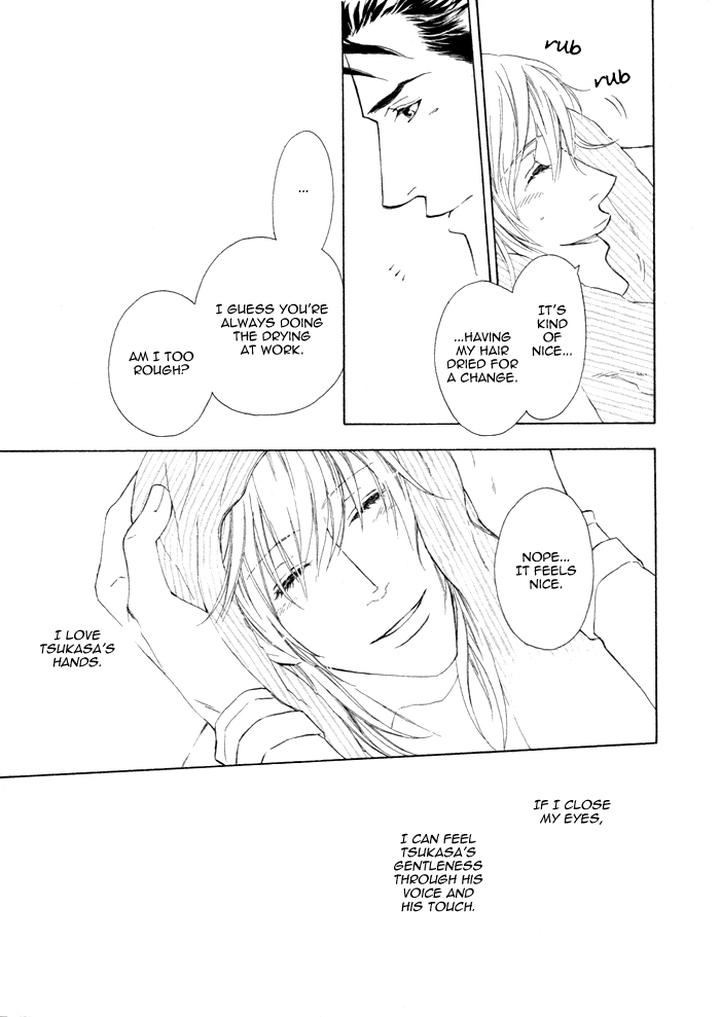 Kouun no Rihatsushi by NAGATO Saichi – Vol.01 [Eng] page 19