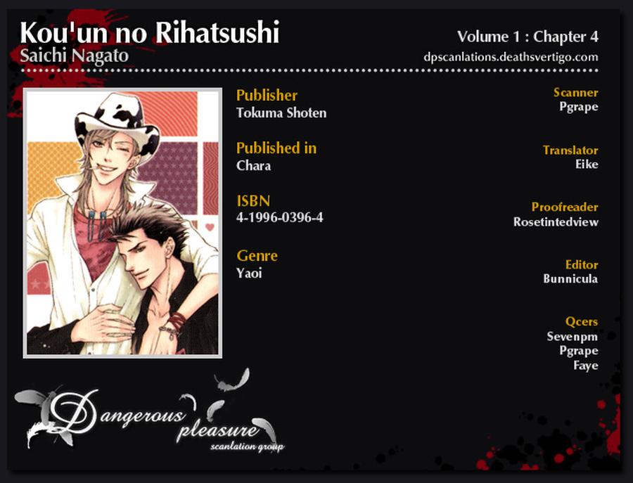 Kouun no Rihatsushi by NAGATO Saichi – Vol.01 [Eng] page 3