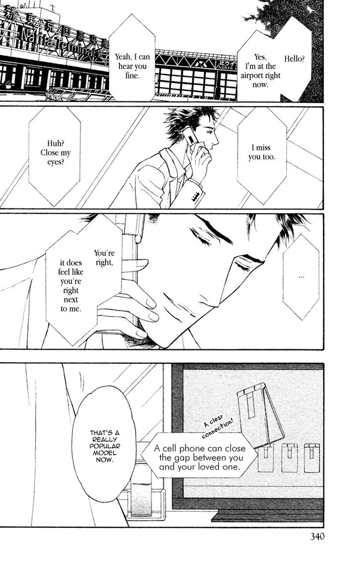 Kouun no Rihatsushi by NAGATO Saichi – Vol.01 [Eng] page 12