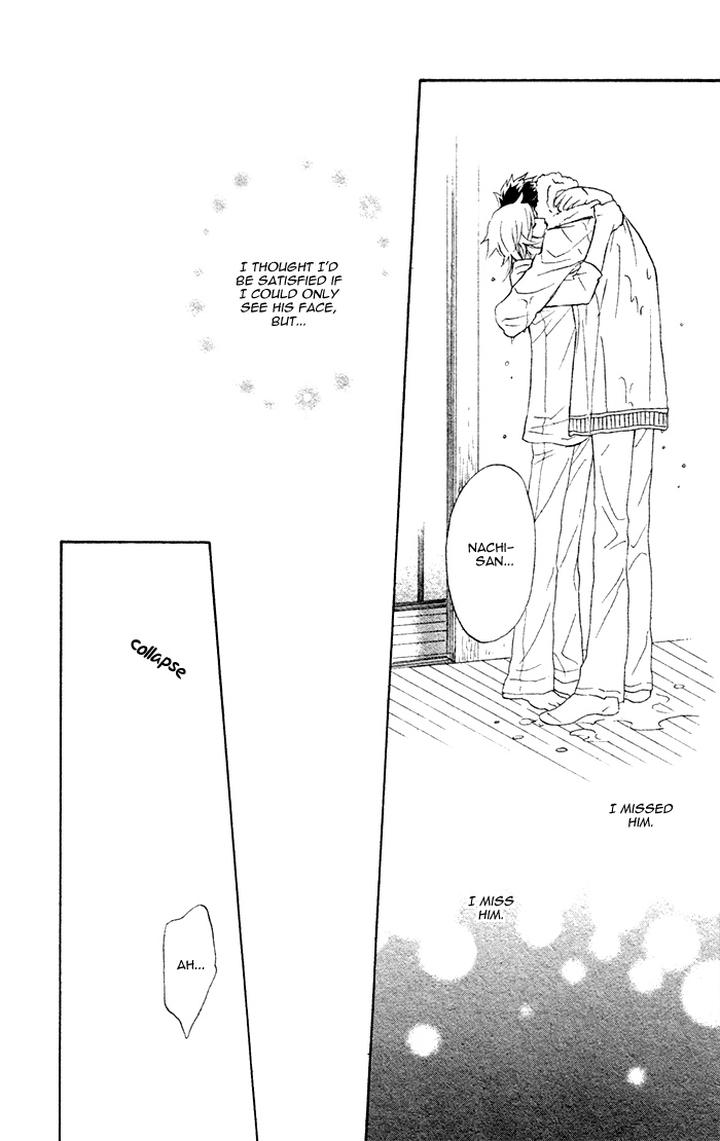 Kouun no Rihatsushi by NAGATO Saichi – Vol.01 [Eng] page 21