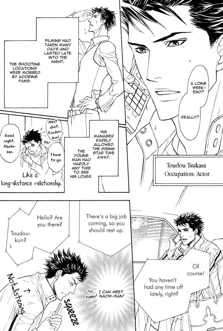 Kouun no Rihatsushi by NAGATO Saichi – Vol.01 [Eng] page 6