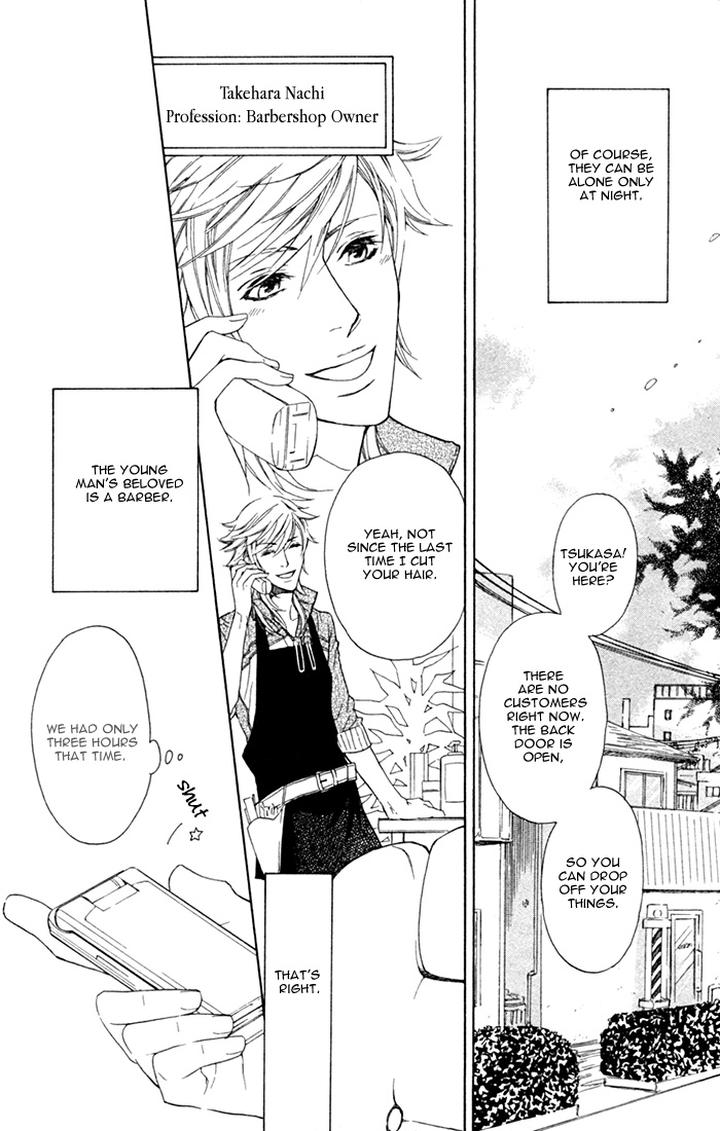 Kouun no Rihatsushi by NAGATO Saichi – Vol.01 [Eng] page 7