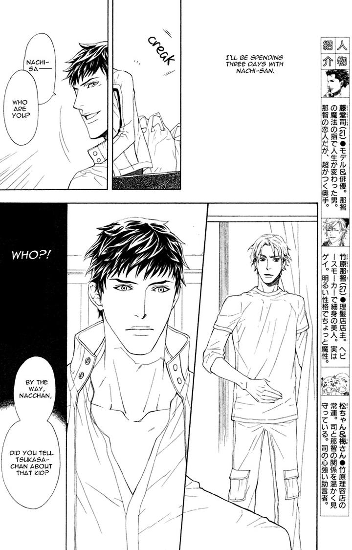 Kouun no Rihatsushi by NAGATO Saichi – Vol.01 [Eng] page 8