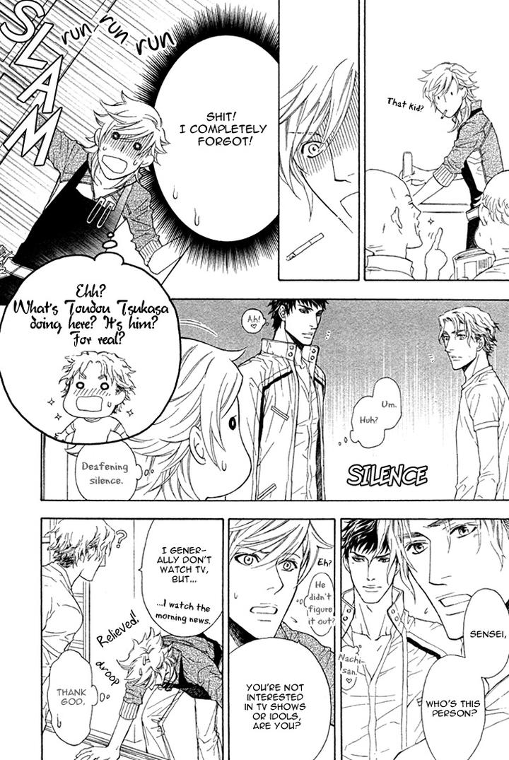 Kouun no Rihatsushi by NAGATO Saichi – Vol.01 [Eng] page 9