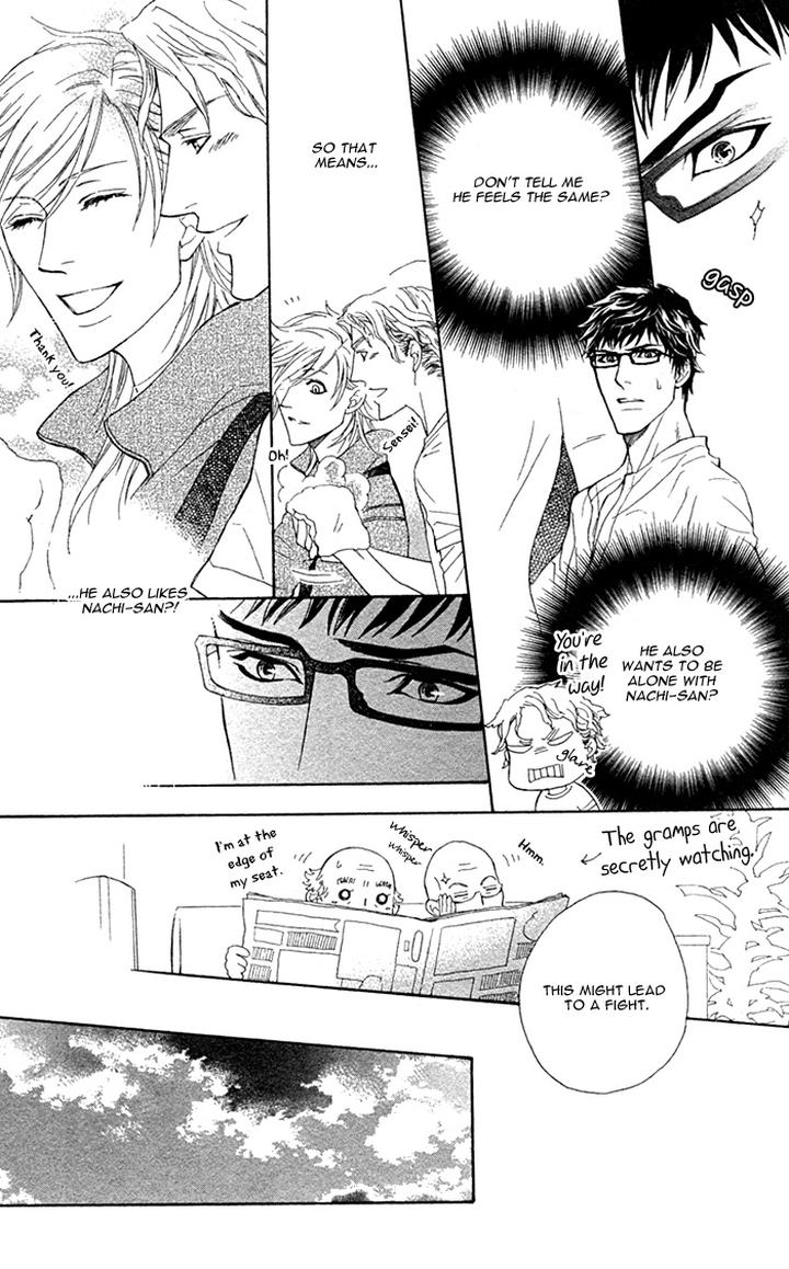 Kouun no Rihatsushi by NAGATO Saichi – Vol.01 [Eng] page 13