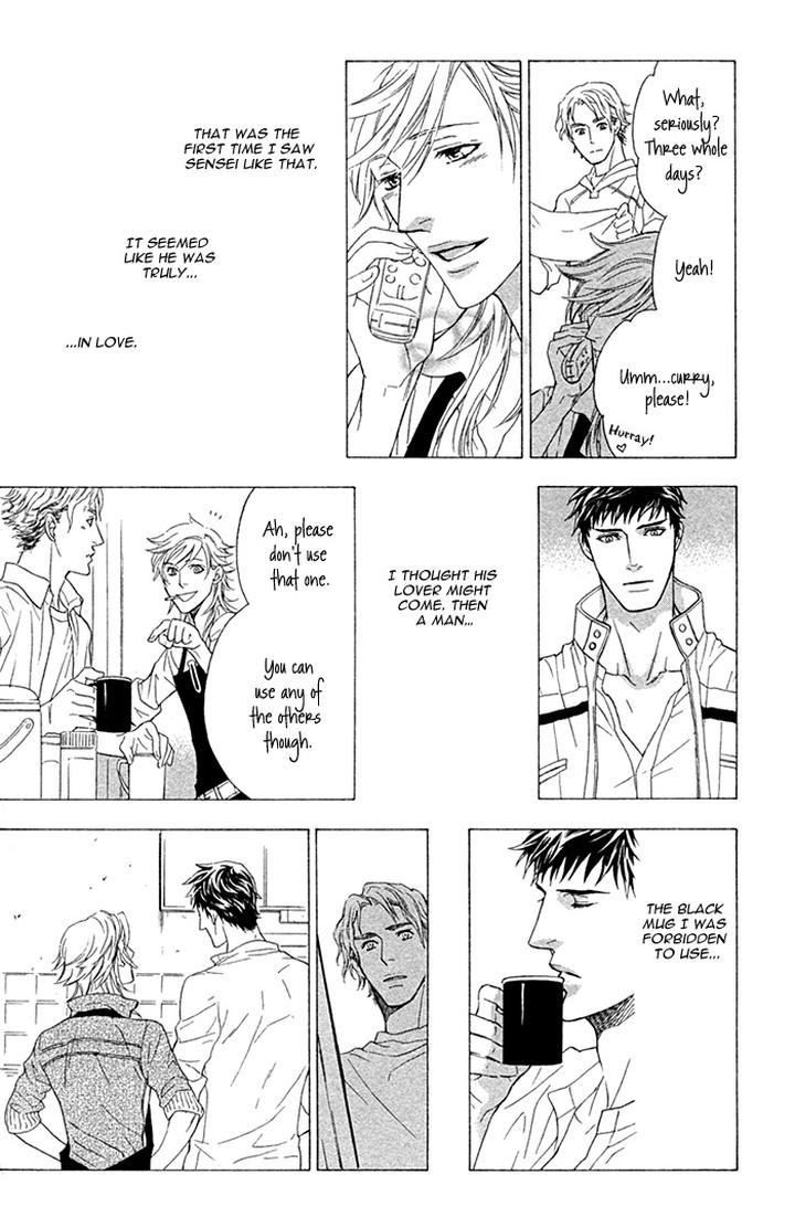 Kouun no Rihatsushi by NAGATO Saichi – Vol.01 [Eng] page 26