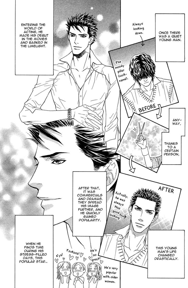 Kouun no Rihatsushi by NAGATO Saichi – Vol.01 [Eng] page 5