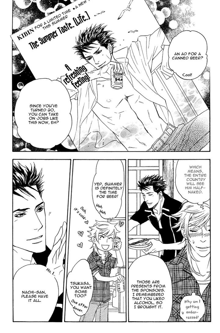 Kouun no Rihatsushi by NAGATO Saichi – Vol.01 [Eng] page 9