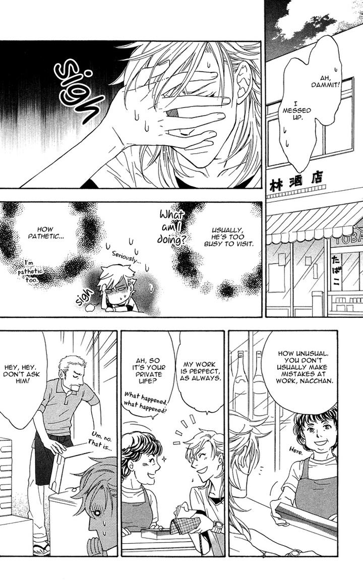 Kouun no Rihatsushi by NAGATO Saichi – Vol.01 [Eng] page 13