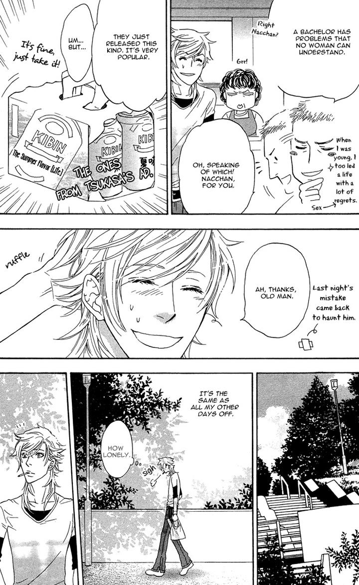 Kouun no Rihatsushi by NAGATO Saichi – Vol.01 [Eng] page 14