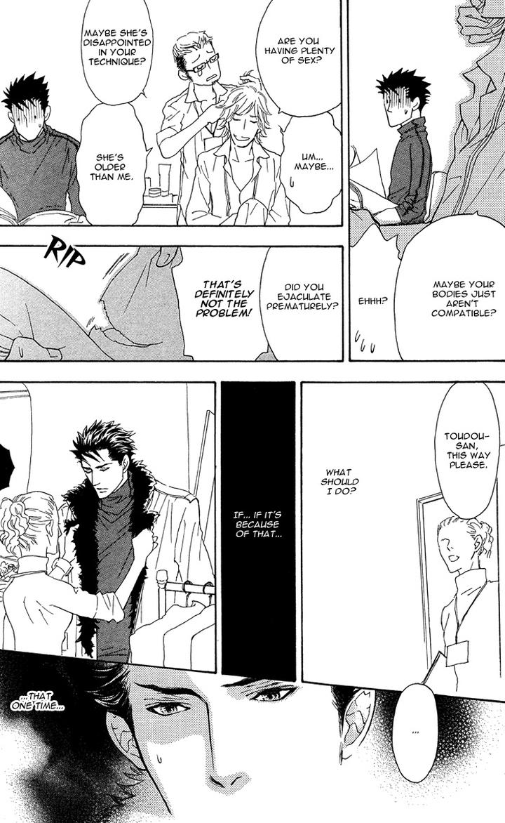 Kouun no Rihatsushi by NAGATO Saichi – Vol.01 [Eng] page 17