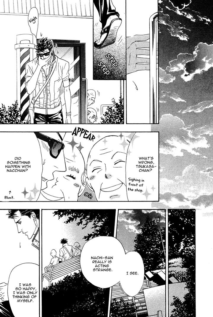 Kouun no Rihatsushi by NAGATO Saichi – Vol.01 [Eng] page 21