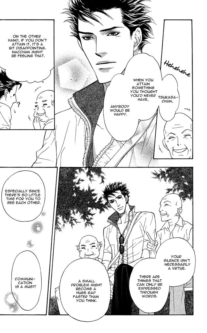 Kouun no Rihatsushi by NAGATO Saichi – Vol.01 [Eng] page 22