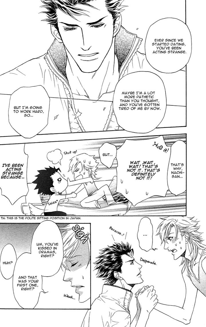 Kouun no Rihatsushi by NAGATO Saichi – Vol.01 [Eng] page 25