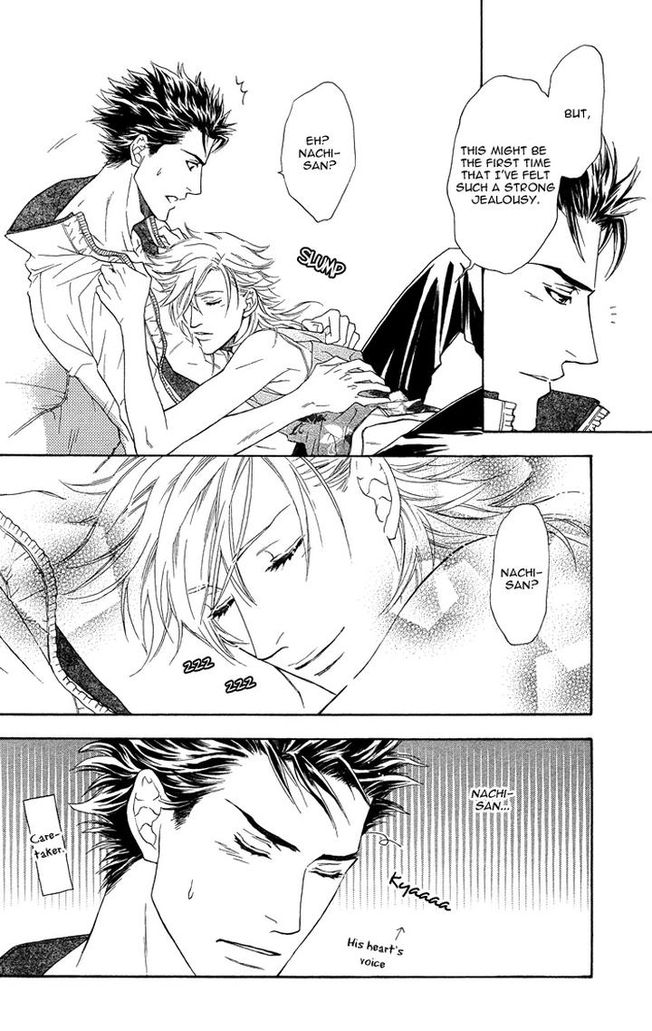 Kouun no Rihatsushi by NAGATO Saichi – Vol.01 [Eng] page 33