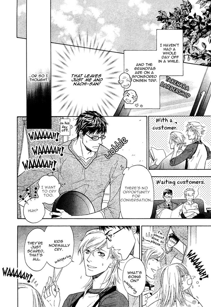 Kouun no Rihatsushi by NAGATO Saichi – Vol.01 [Eng] page 15