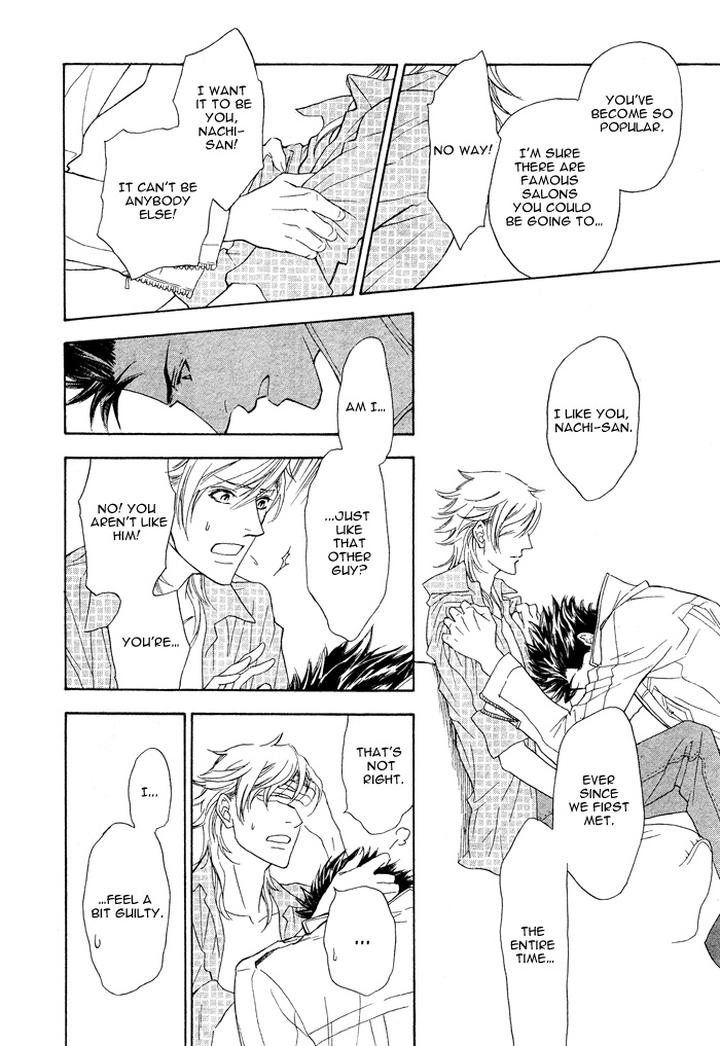 Kouun no Rihatsushi by NAGATO Saichi – Vol.01 [Eng] page 33