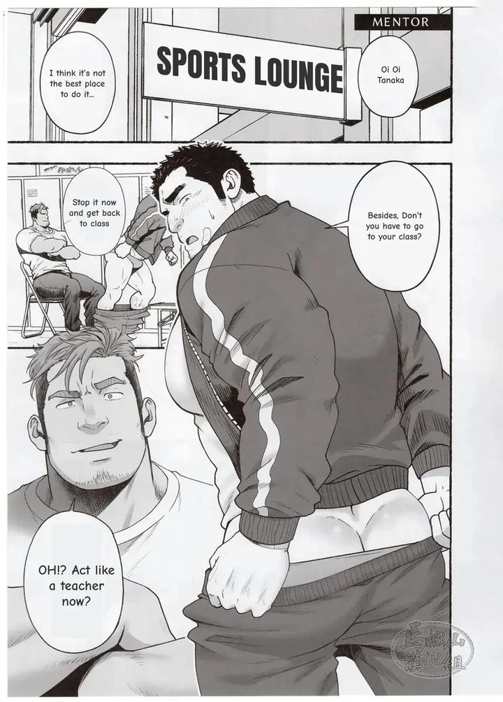MENTOR by Rycanthropy (Mizuki Gai) [Eng] page 2