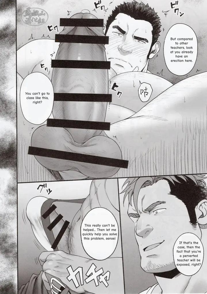 MENTOR by Rycanthropy (Mizuki Gai) [Eng] page 5