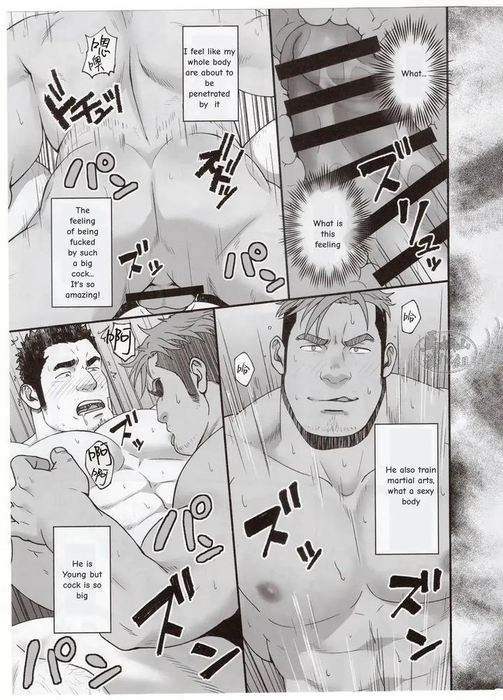 MENTOR by Rycanthropy (Mizuki Gai) [Eng] page 7