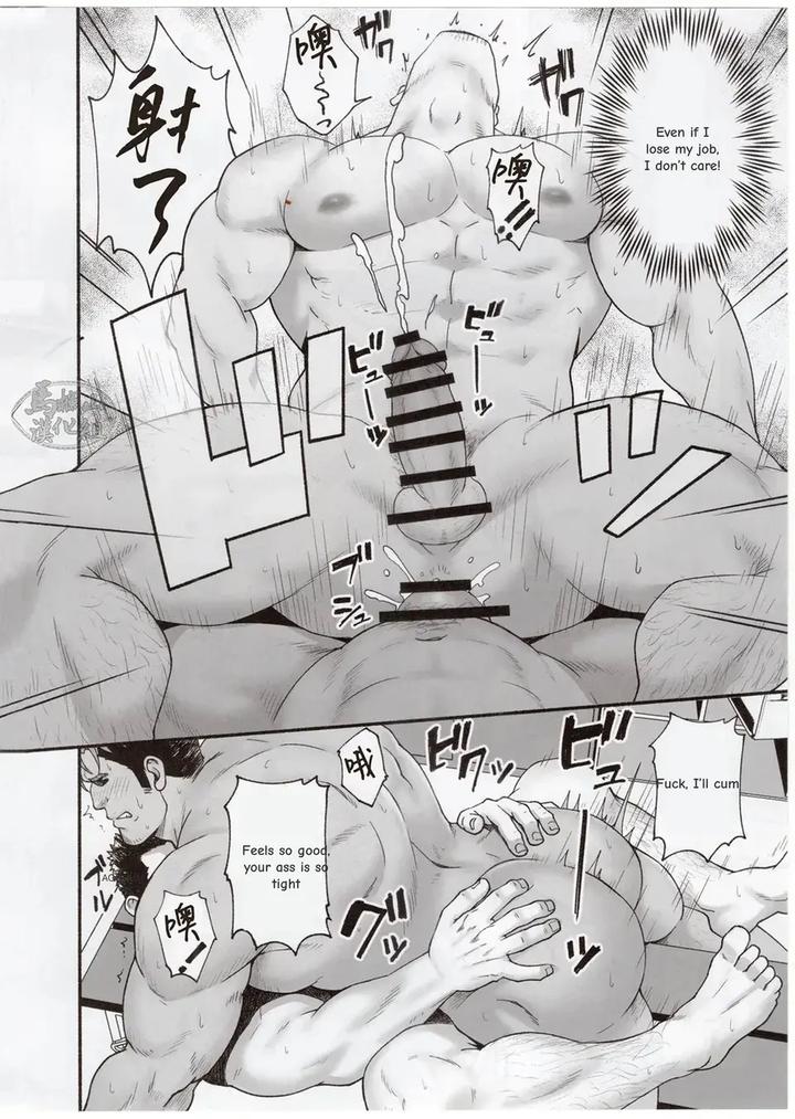 MENTOR by Rycanthropy (Mizuki Gai) [Eng] page 10