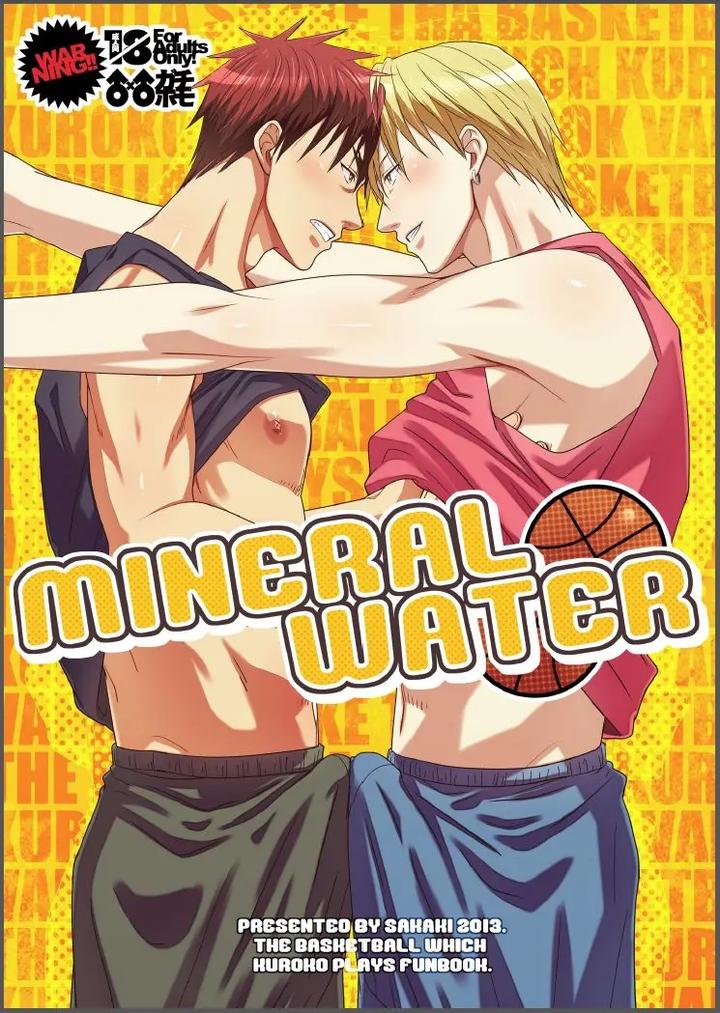 Kuroko no Basuke Dj – MINERAL WATER by Wasukoro (Nukobao) [Eng] page 1