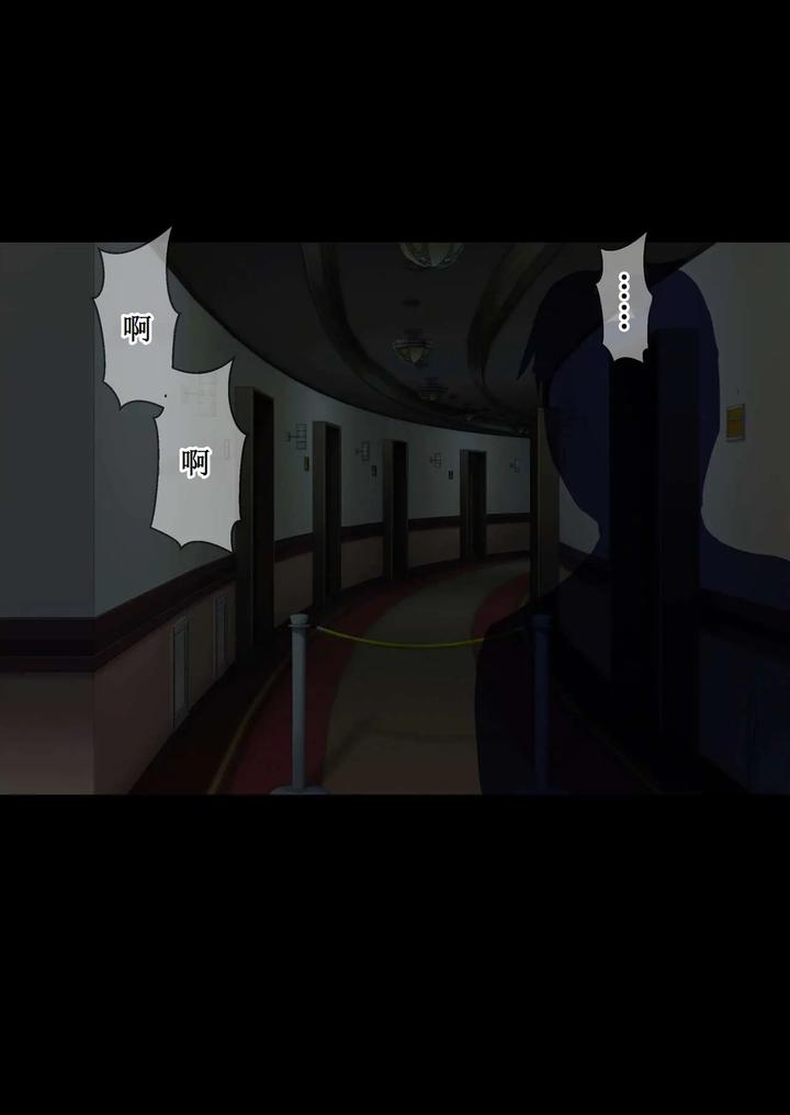 My bitch friend Night by Plustina [Chn] page 69