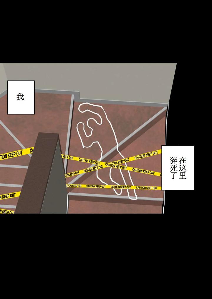 My bitch friend Night by Plustina [Chn] page 84