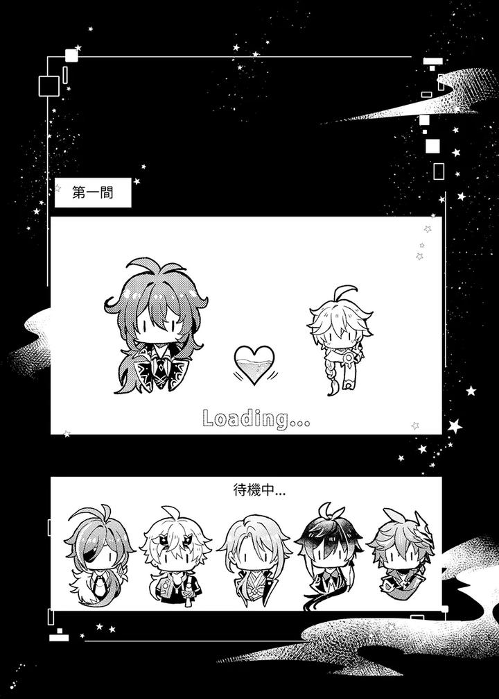 Genshin Impact Dj – Secret Domain XXX Shinai to Derarenai Hikyou by Nounaihokan (k.k Usako) [JP] page 6