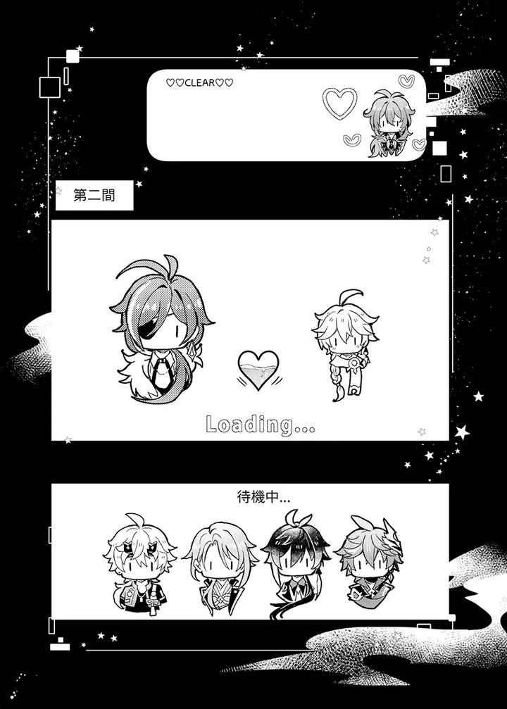 Genshin Impact Dj – Secret Domain XXX Shinai to Derarenai Hikyou by Nounaihokan (k.k Usako) [JP] page 10