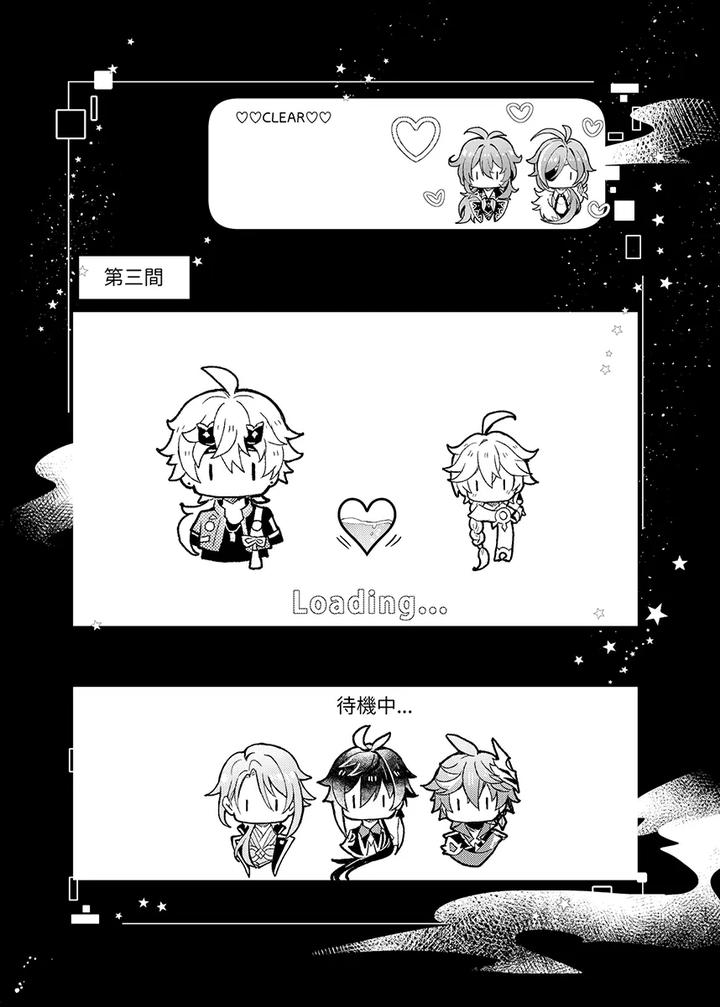 Genshin Impact Dj – Secret Domain XXX Shinai to Derarenai Hikyou by Nounaihokan (k.k Usako) [JP] page 14