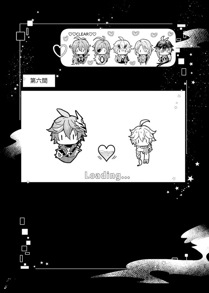 Genshin Impact Dj – Secret Domain XXX Shinai to Derarenai Hikyou by Nounaihokan (k.k Usako) [JP] page 26