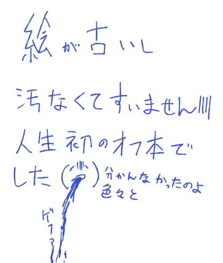 Fate/Zero Dj – Sweet everyday by Ochaya (Sakaki) [JP] page 22